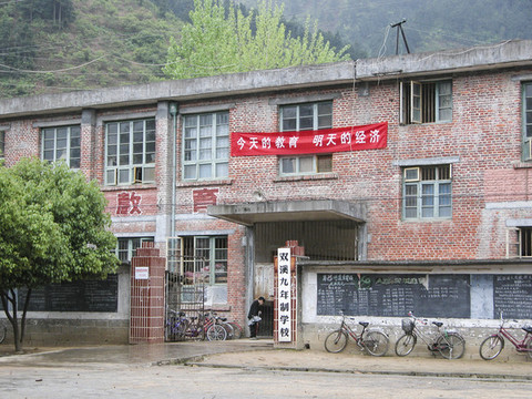 小學(xué)