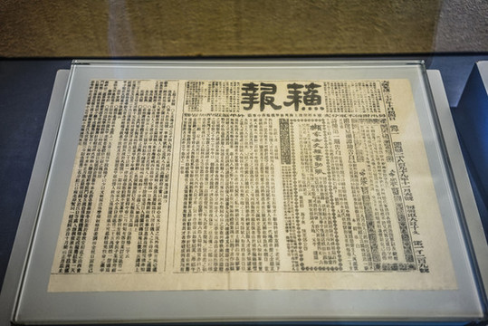 民國舊報(bào)紙高清大圖
