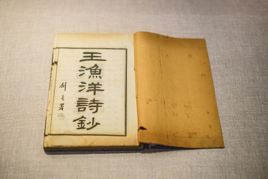 民國舊書