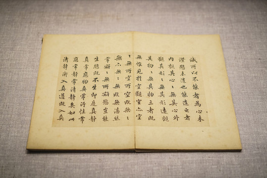 民國舊書