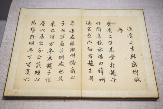 民國舊書