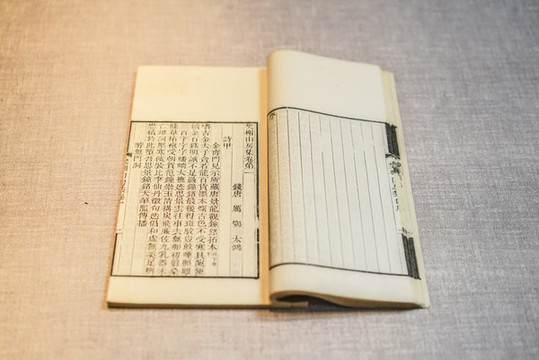 民國舊書