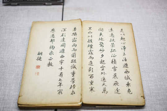 民國舊書