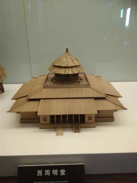 天壇西周明堂模型