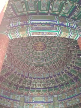 天壇皇穹宇
