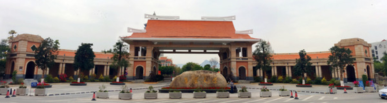 集美校門(mén)