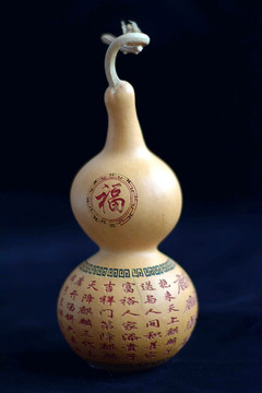 葫蘆