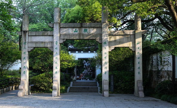 瓶山公園