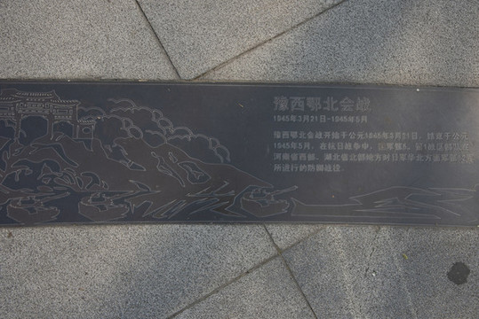 銅刻