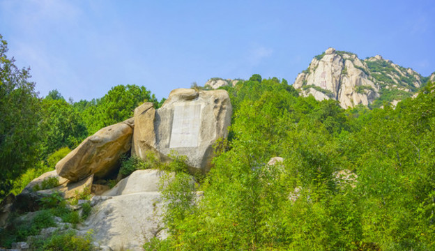 摩崖石刻全景大畫幅