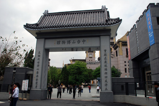 臺灣中臺禪寺