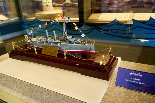 中山艦?zāi)Ｐ? loading=