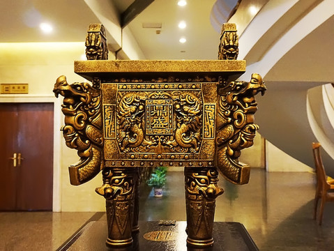 鼎