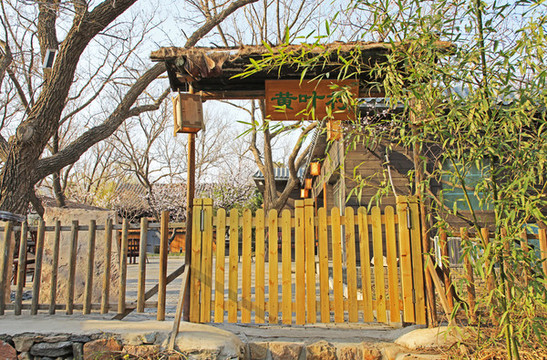 黃葉村