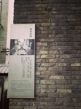 寬窄巷子