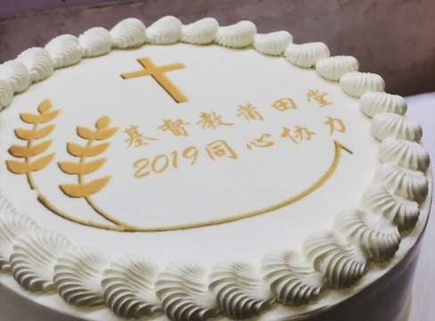 蛋糕