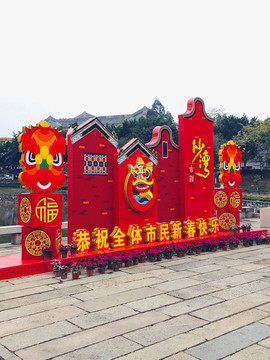 沙灣造景