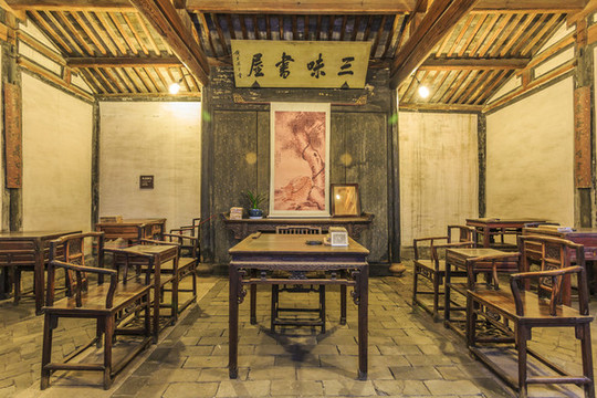 古代書屋
