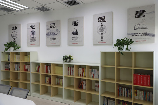 休閑書吧