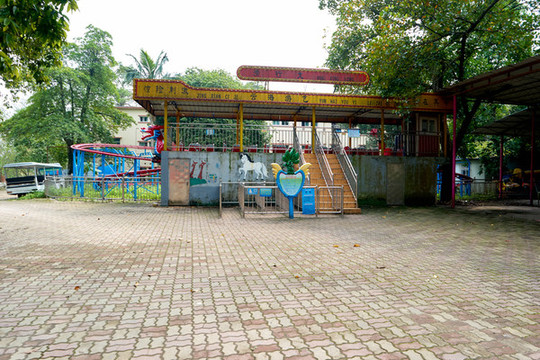 兒童樂園