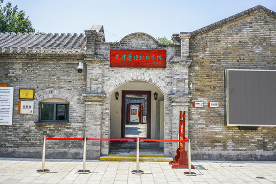 覺悟社紀(jì)念館高清大圖