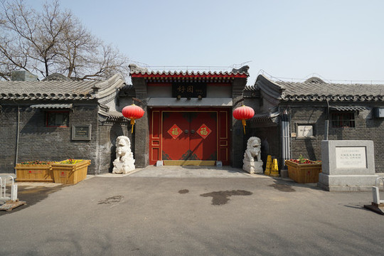 史家胡同53號(hào)
