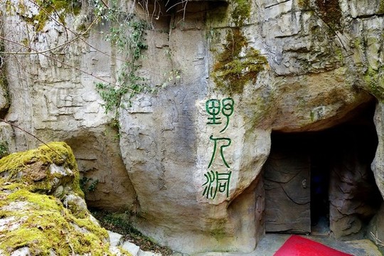 官門山