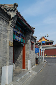 五道營(yíng)胡同1號(hào)