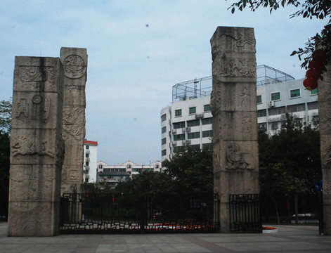 廣州雕塑公園石柱浮雕