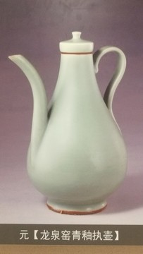 龍泉窯青釉壺