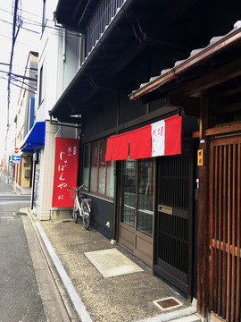 京都街景