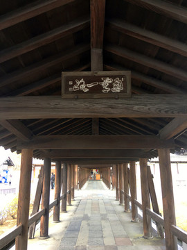 長廊