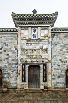中式門頭12