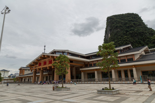 陽朔高鐵站