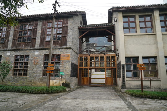 中國茶工業(yè)博物館