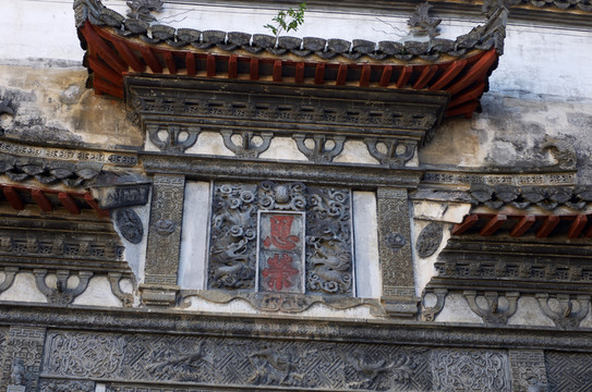 樂敘堂恩榮匾磚雕藝術(shù)