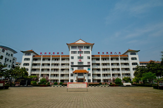 中學