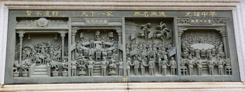 紅色題材雕塑群雕人物浮雕