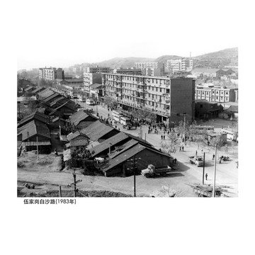 伍家崗