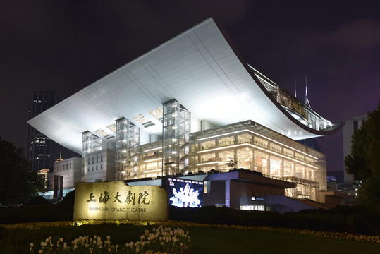 上海大劇院953