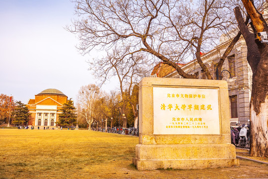 清華大學(xué)早期建筑標(biāo)示牌