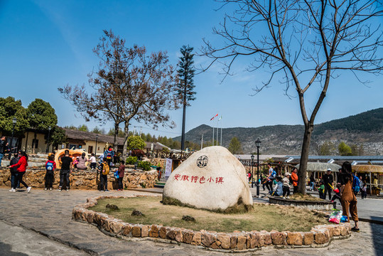 南瓜村小鎮(zhèn)