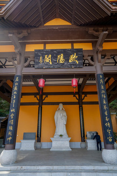 書堂山景區(qū)