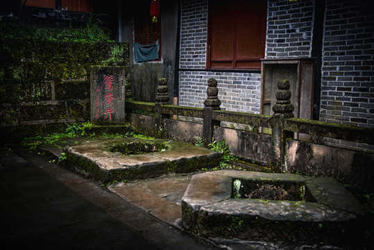 上清宮鴛鴦井