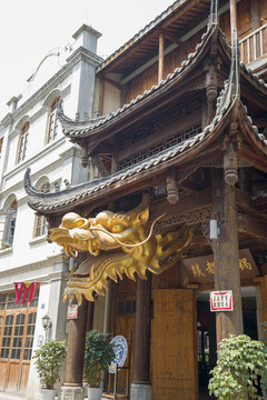 重慶火鍋