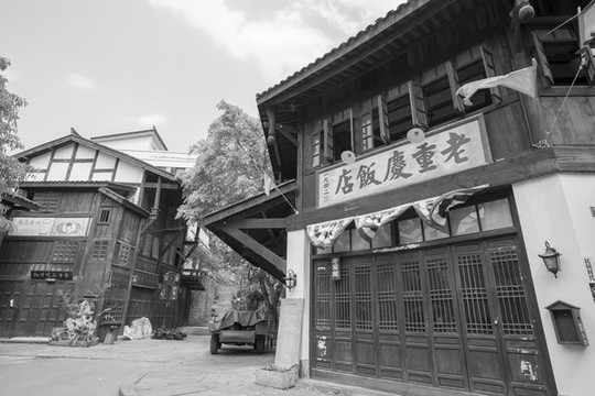 老重慶