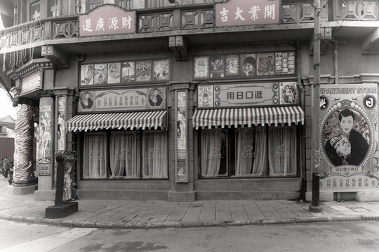 老上海
