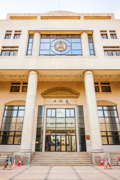 清華大學(xué)明理樓