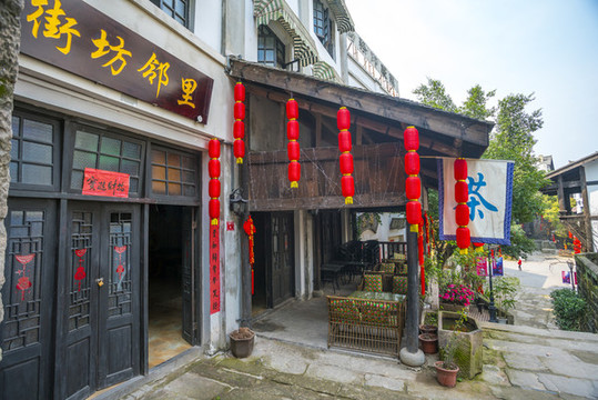 老重慶民國建筑街道