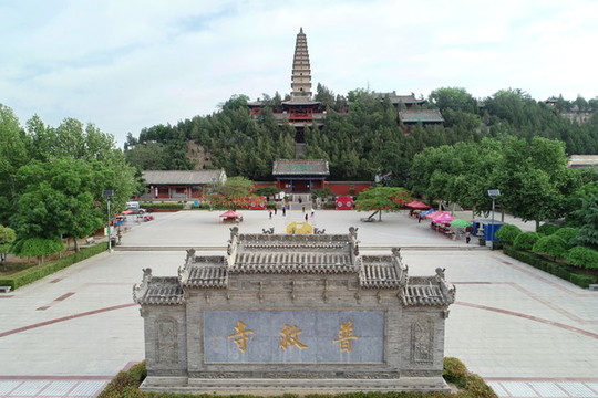 永濟(jì)普救寺